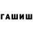 АМФЕТАМИН VHQ Ramil Bayanov