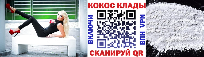 Cocaine Эквадор  Порхов 