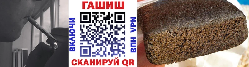 ГАШ Cannabis Порхов