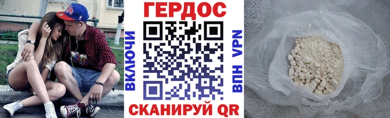 KRAKEN ТОР  как найти   Порхов  Героин белый 