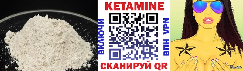 Кетамин ketamine  сколько стоит  Порхов 