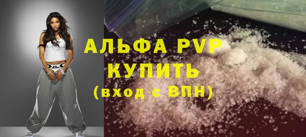 герыч Абдулино
