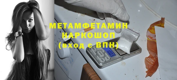 прущая мука Навашино