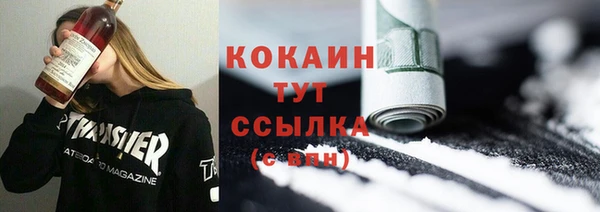COCAINE Алексеевка