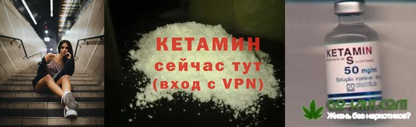соль курить ск Наволоки