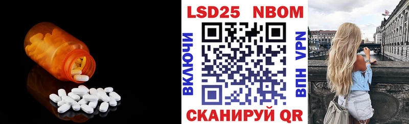 LSD-25 экстази ecstasy  Порхов 