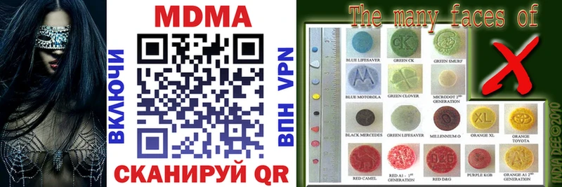 MDMA VHQ  Порхов 