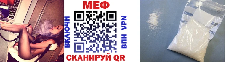 Мефедрон mephedrone  купить   мега как зайти  Порхов 