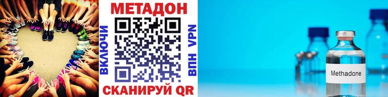 сколько стоит  Порхов  Метадон белоснежный 
