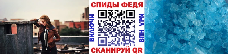 ОМГ ОМГ рабочий сайт  купить наркотики сайты  Порхов  Метамфетамин мет 