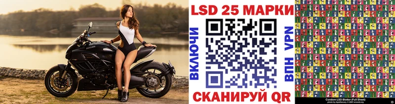 Марки 25I-NBOMe 1500мкг  где найти   Порхов 