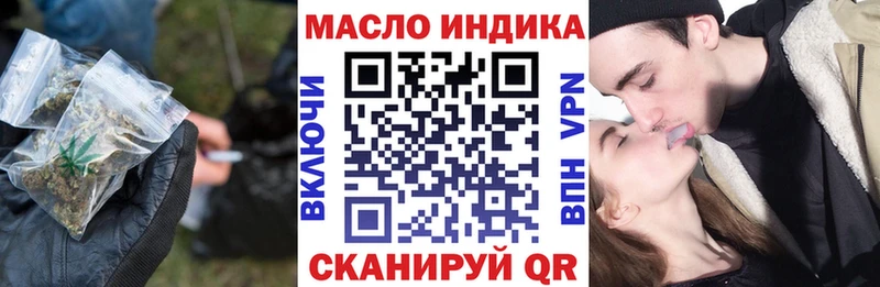 ТГК концентрат Порхов